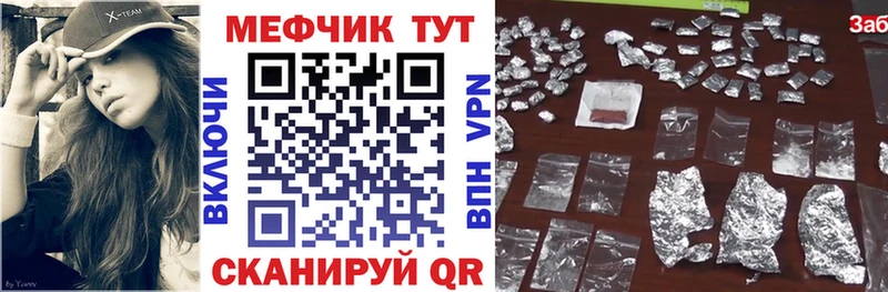 Наркошоп Андреаполь КОКАИН АМФ ГАШИШ блэк спрут онион МЕФ Бошки Шишки