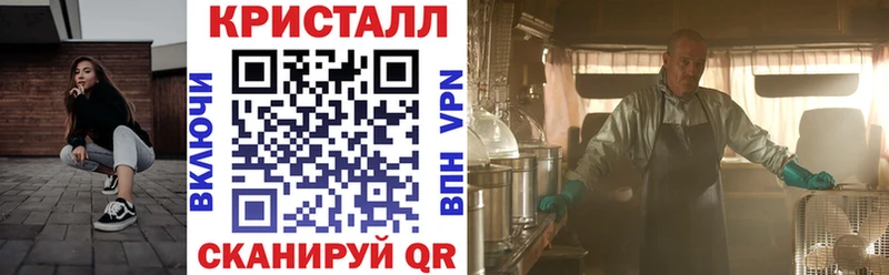 АМФ VHQ  Андреаполь 
