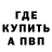 Кетамин VHQ L. Kra.