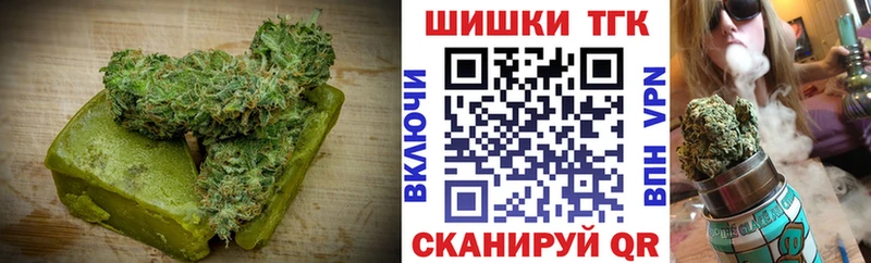 где купить наркотик  мега рабочий сайт  Cannafood конопля  Андреаполь 