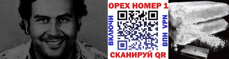 КОКАИН Эквадор  Андреаполь 