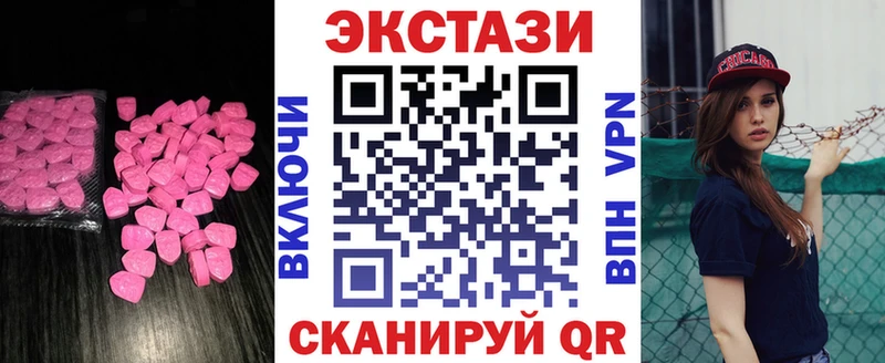 купить наркоту  Андреаполь  ЭКСТАЗИ Cube 