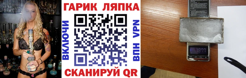 ГАШИШ гашик  купить  сайты  Андреаполь 