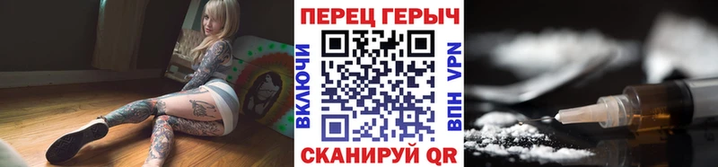 Героин герыч  hydra ссылки  Андреаполь  закладки 