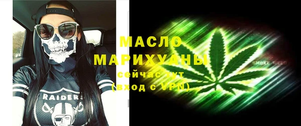 прущая мука Нязепетровск