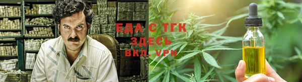 прущая мука Нязепетровск