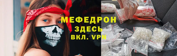 прущая мука Нязепетровск
