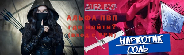 Альфа ПВП Нягань