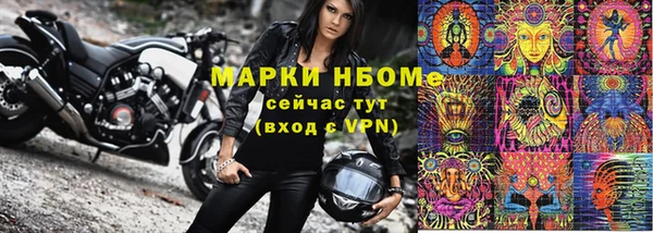 mdma Новозыбков