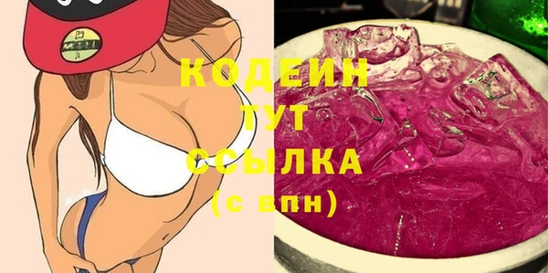 синтетический гашиш Осташков