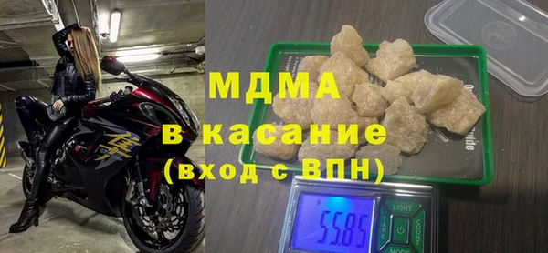 MDMA Иннополис