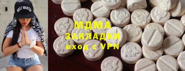 наркотики Осинники