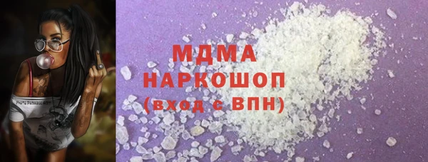 MDMA Иннополис