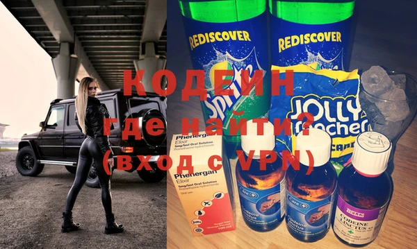 МДМА Няндома