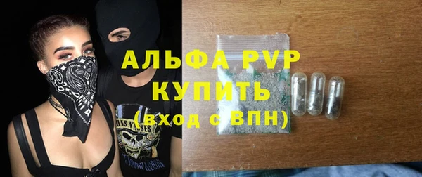Альфа ПВП Нягань