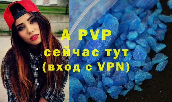 Альфа ПВП Нягань