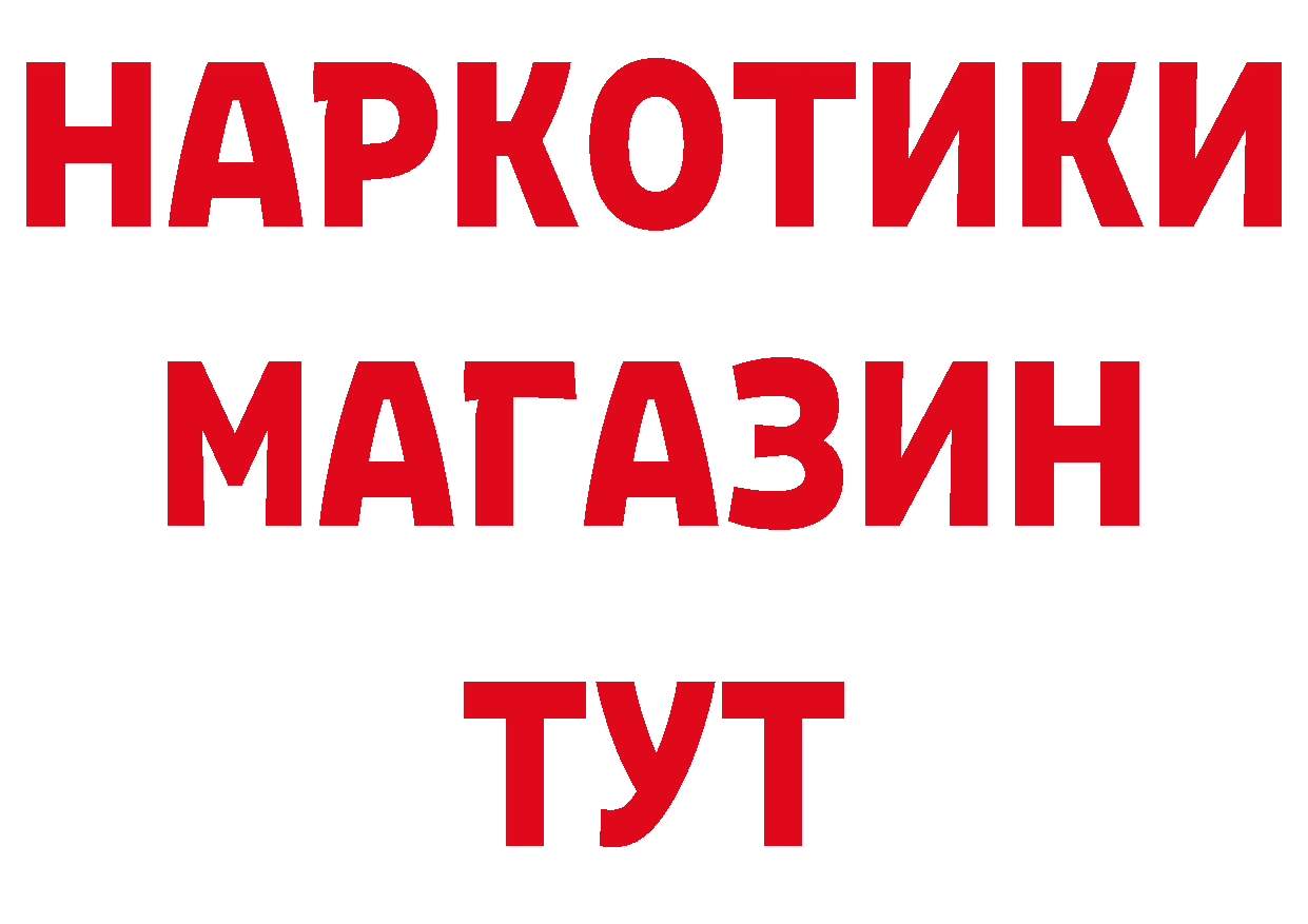 А ПВП СК зеркало дарк нет hydra Андреаполь