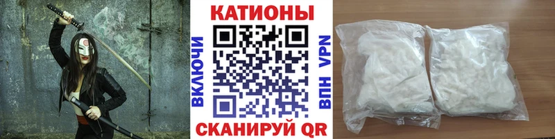 Мефедрон кристаллы Андреаполь