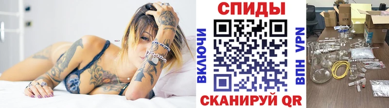 KRAKEN ссылка  Андреаполь  МЕТАМФЕТАМИН витя  наркота 