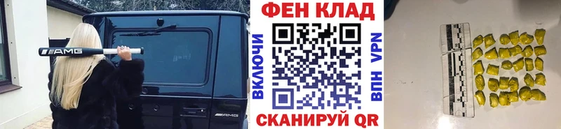 Первитин кристалл Андреаполь
