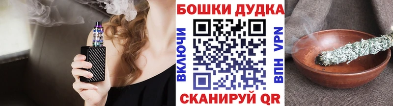 купить закладку  Андреаполь  Каннабис MAZAR 